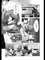 [赤人] 大人の恋人になる方法