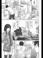 [如月群真]常春荘へようこそ 第一話（オリジナル）