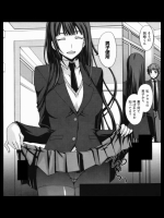 【NTR】寝取られ 総合スレ 152