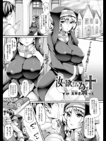 寝ている女性に欲情しシコってぶっかけてしまったことを懺悔しに教会に来たら神父さんは留守！！代わりにシスターが聞いてくれたのだが何故か誘惑されてましたｗｗｗｗｗｗ【太平さんせっと 同人誌・エロ漫画】