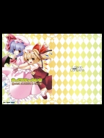 [ロリポップ コンプリート] かっこにじゅういち -れみりあとふらんどーるのひみつ-