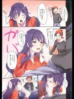 [ふりくす] 締め切り間際の編集担当さん