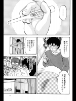 [柚木N'] 女医Ｈ