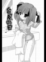 台風の日