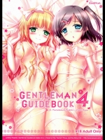 [Jun&Yuri]Gentleman Guidebook 4