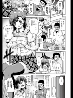  那波の性活指導 後編