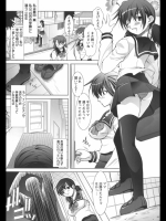 [たかねのはな] 扉の向こうに 前編