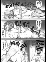 n01強制的な枕営業で処女喪失_2