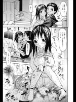[佐波サトル] おしりの時間 ※スカトロ注意