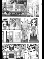 HOLLY SPA 【玉美】