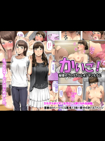 かいご!!～秘密のプログラムとおじさんたちと～