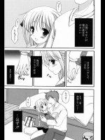 準備OK？