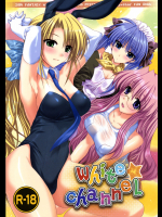 [FANTASY WIND]White☆channel