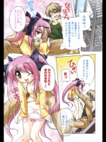 ろりあね＃1「なすくんとえっち♪」