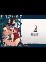 (C88) [賛成日和 (あぐり)] 匂うかしら？ (東方Project)_5