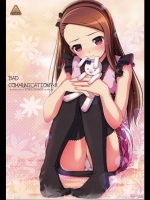 BAD COMMUNICATION？ 11