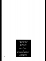 20120303e_2