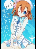 μ’ｓのメンバーがステージ衣装を