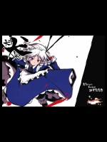 犬犬犬犬 (東方)