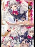 [なあも] 恋愛継続中