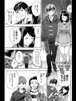 [サイトウヤフ] ヒミツの恋人
