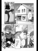 [草野紅壱] GoGo!Girl!!前編