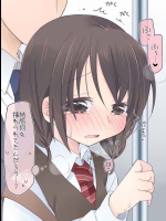 3年の間痴漢され続け調教されてしまった女子高生_2