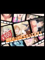 [青空ソーダ] ほぼぶっかけちゃってます!