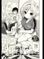 正しい魔術の遊び方 03_3