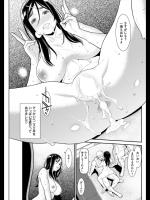 [終焉] Stand by you