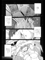 妹をレイプしてしまった日から妹は暴君となり俺はオス犬下僕と成り下がりましたwww反省しているwww【澤野明 同人誌・エロ漫画】