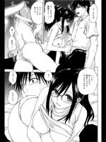 [みたらし侯成] 隣のお母さん／前・後編