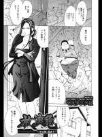 [マスタングR] 放浪亀～その男、亀吉！～ 第1-6章