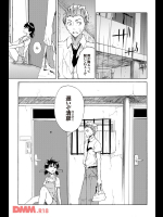 雨のち晴れ