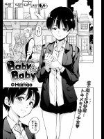 [Hamao] Baby Baby
