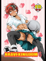 裏BRAVEKINGDOM【6】