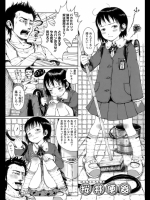 桜井便器