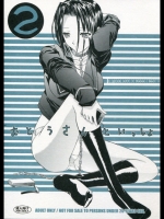 【エロ漫画】_60