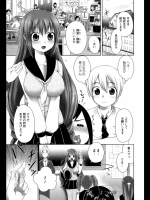 [urute] 恋のマジック3・2・1
