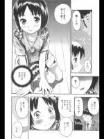 セックスのやり方知ってる？