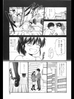[西川康]恋するトビゲリ