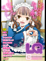 LQ Vol.014