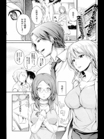 おとなの味_2