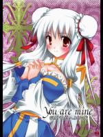You are mine (ラグナロクオンライン)_2