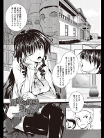 麗華お嬢様の料理人_2