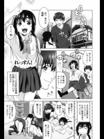 れっすん！_2