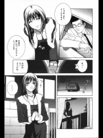 [志乃武丹英]姉想い