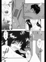 [YASKA] 蹂躙 ～こどもの玩具～