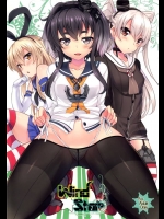 4386457(C87) (同人誌) [ソチコチ (そらモチ)] WindStar (艦隊これくしょん -艦これ-)