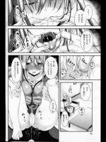[三野いのみ] 愛玩果実